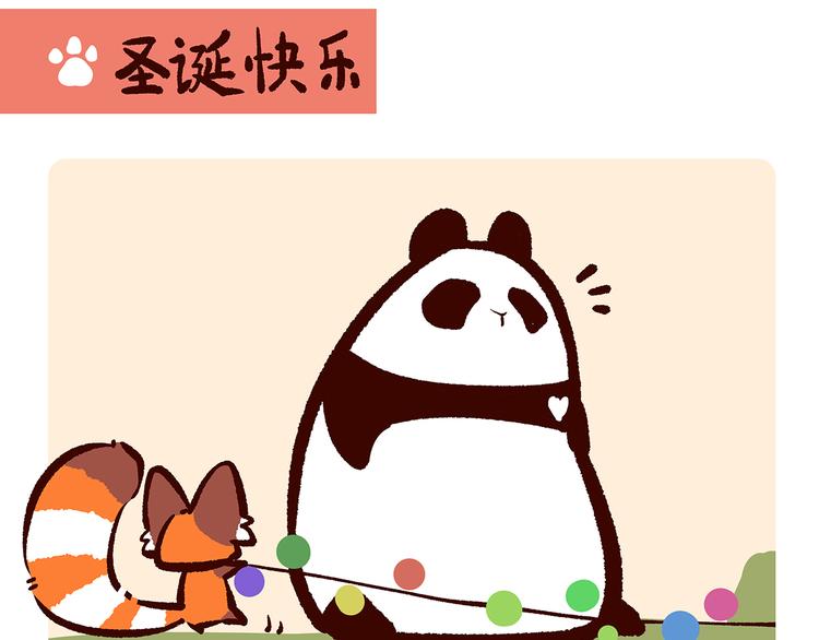 第35话13