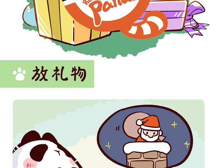 第35话6