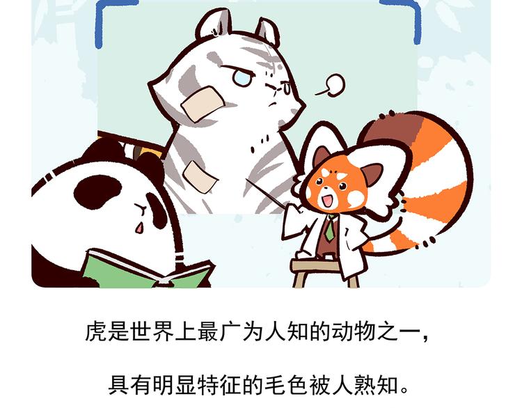 第39话26