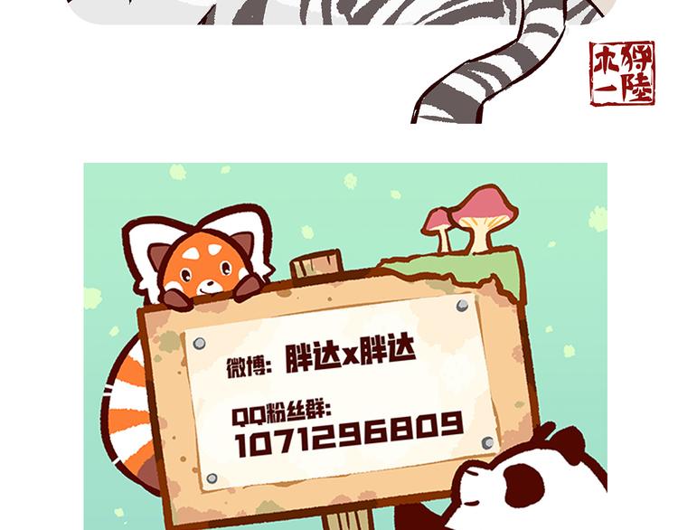 第39话32