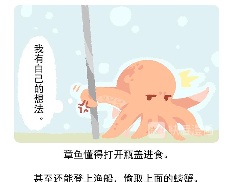 第43话16