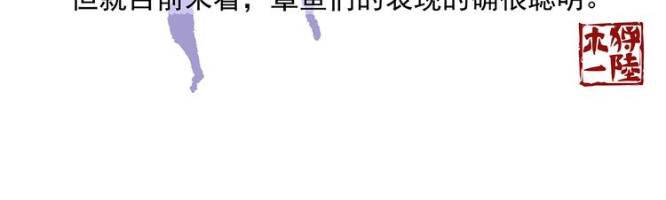 第43话18