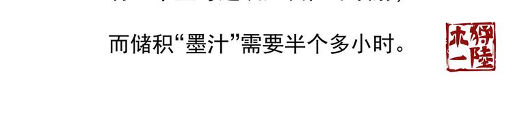 第43话25