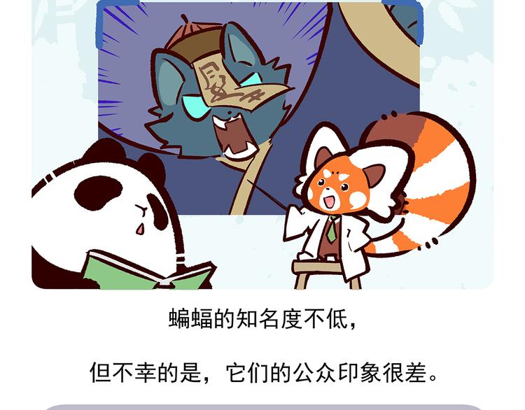 第43话27