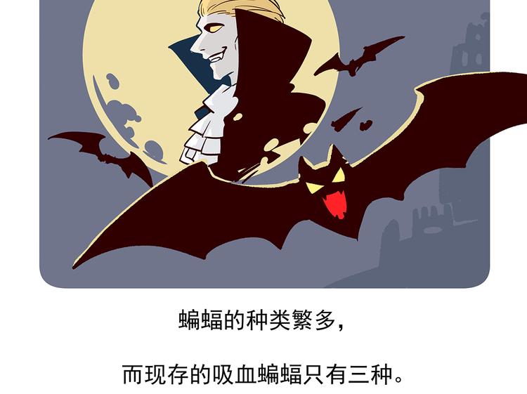 第43话29