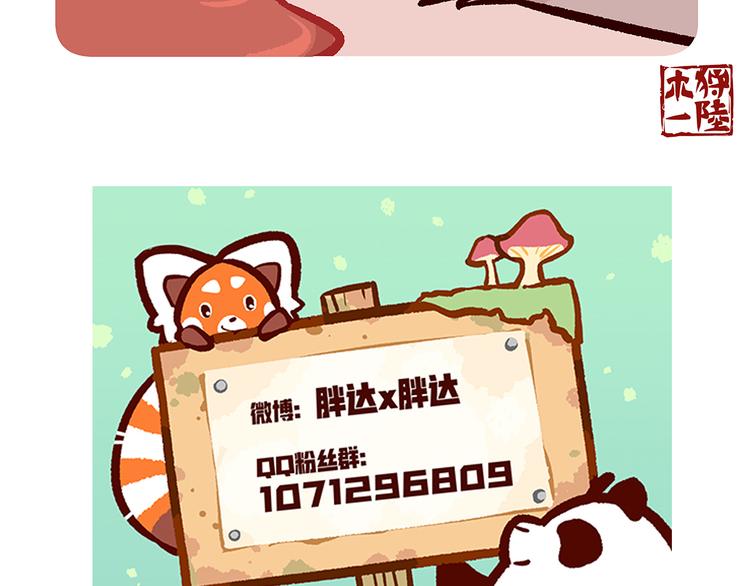 第43话32
