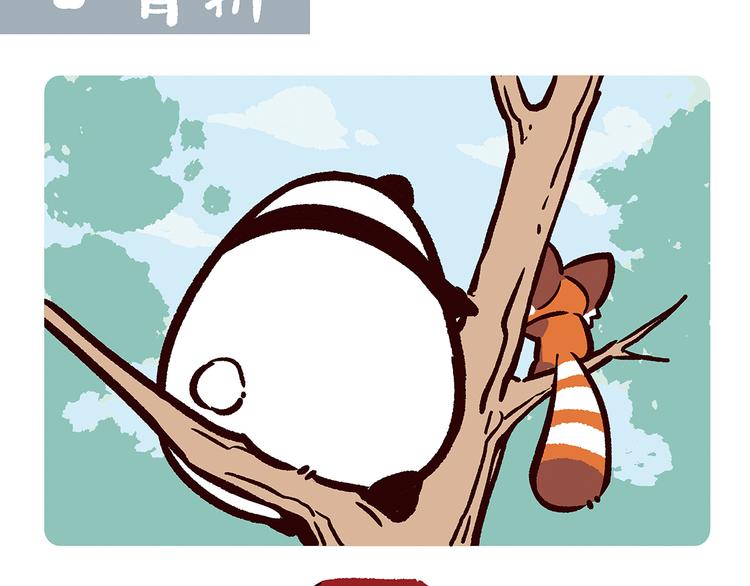 第54话1