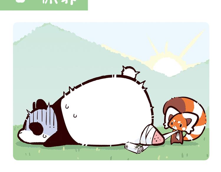 第54话14