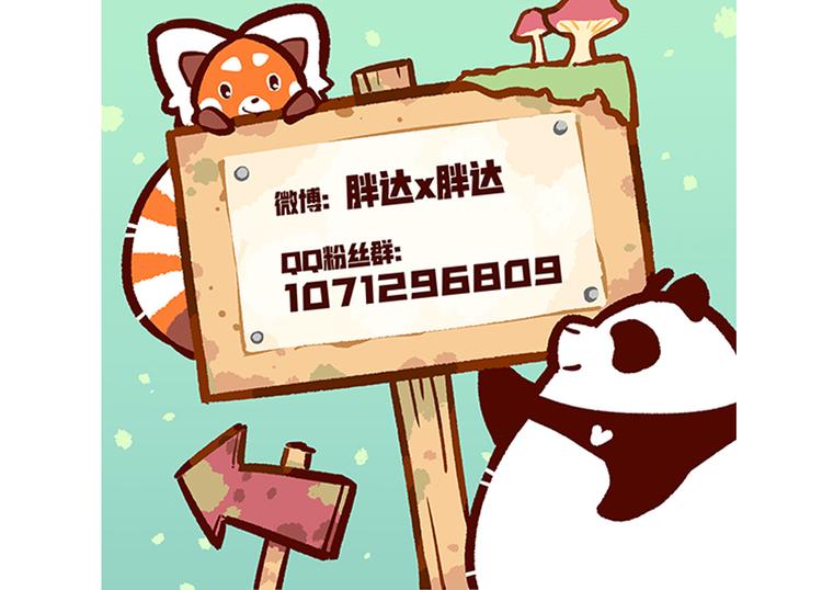 第54话33