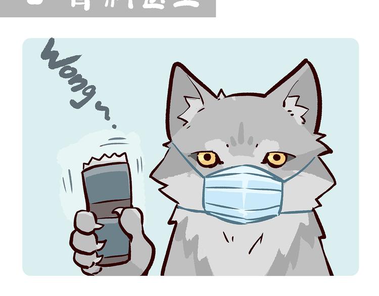 第54话8