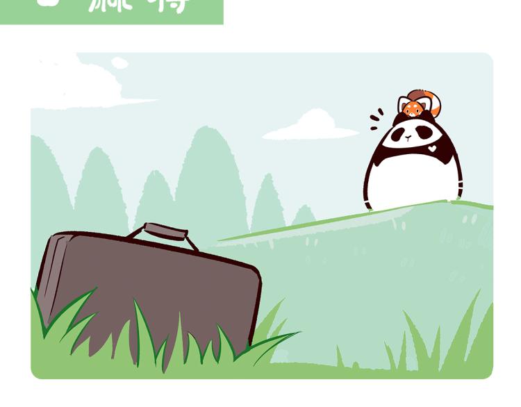 第67话13