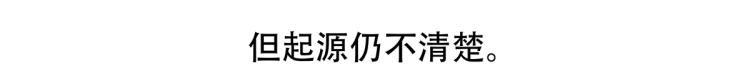第67话29