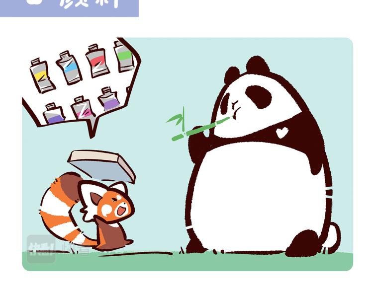 第67话7