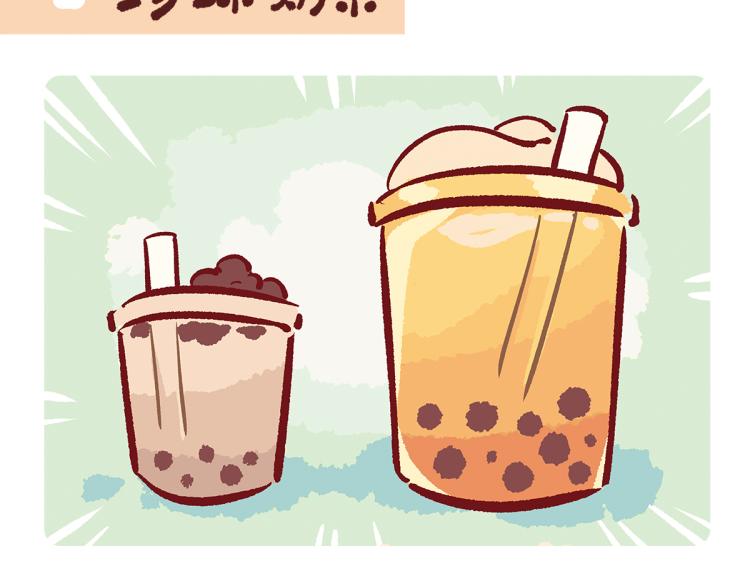 第68话12
