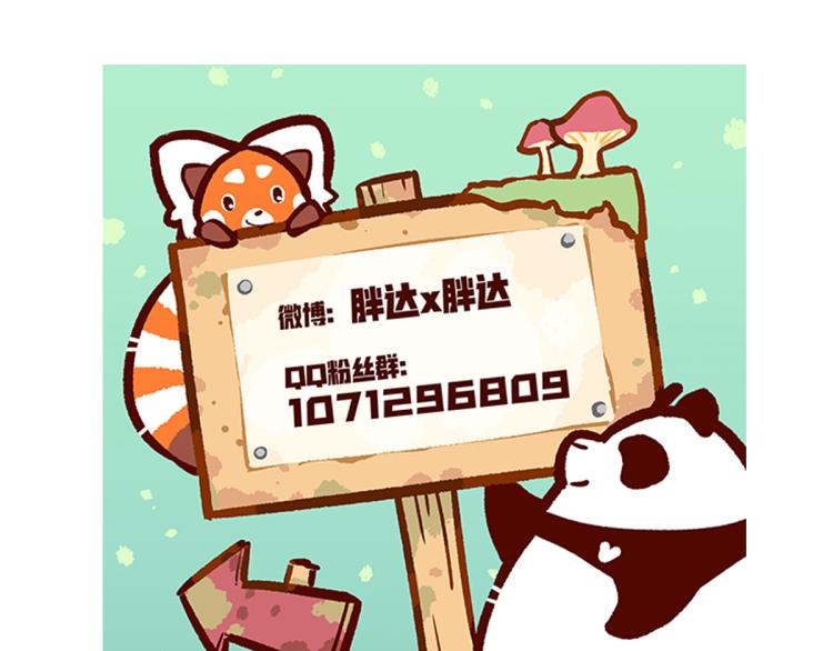 第68话36