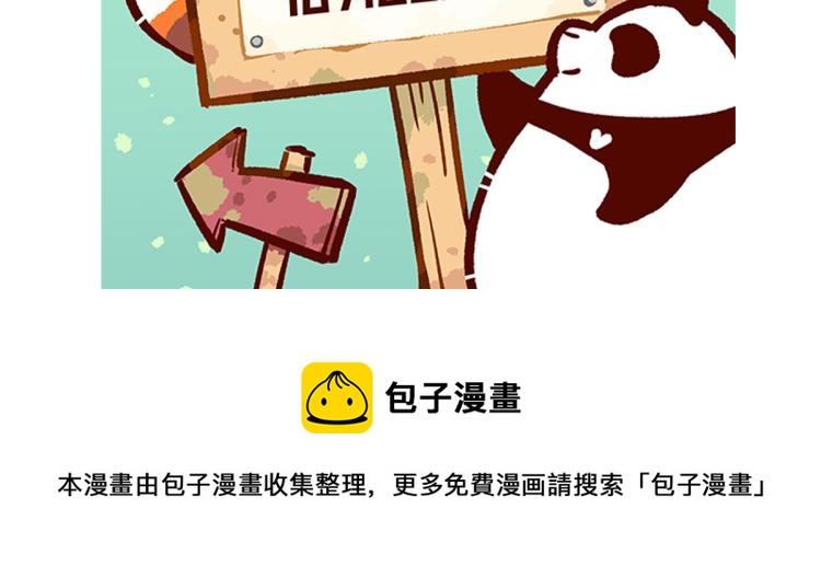 第71话33