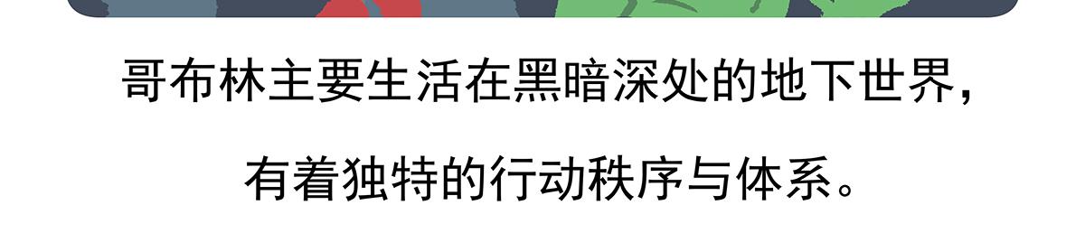 第79话32