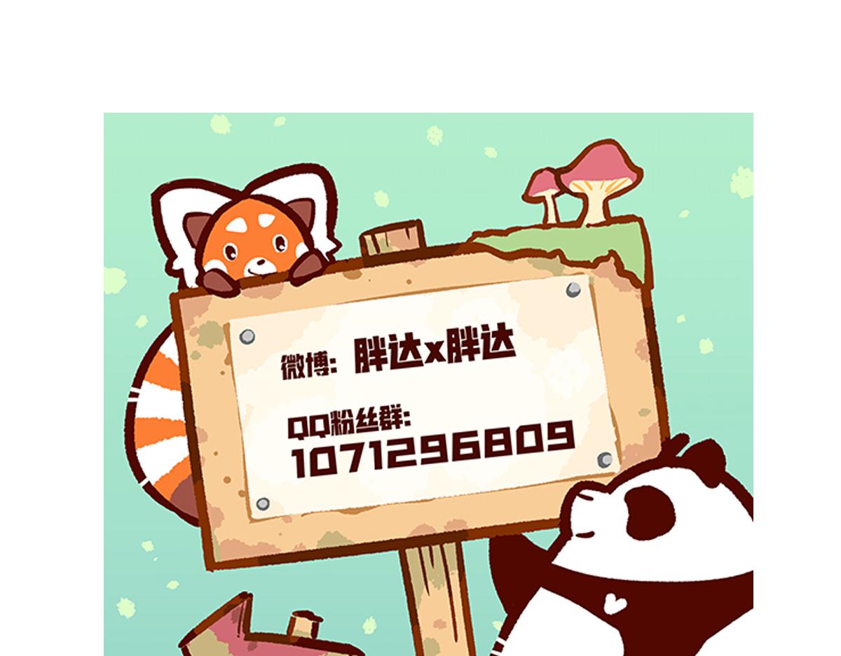 第79话34