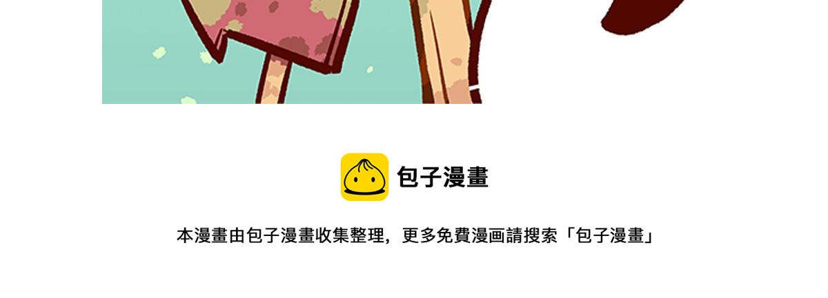 第79话35