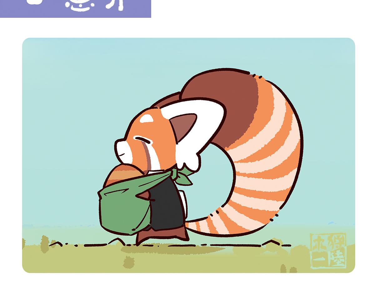 第83话13