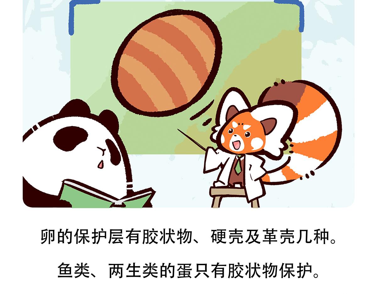 第83话25