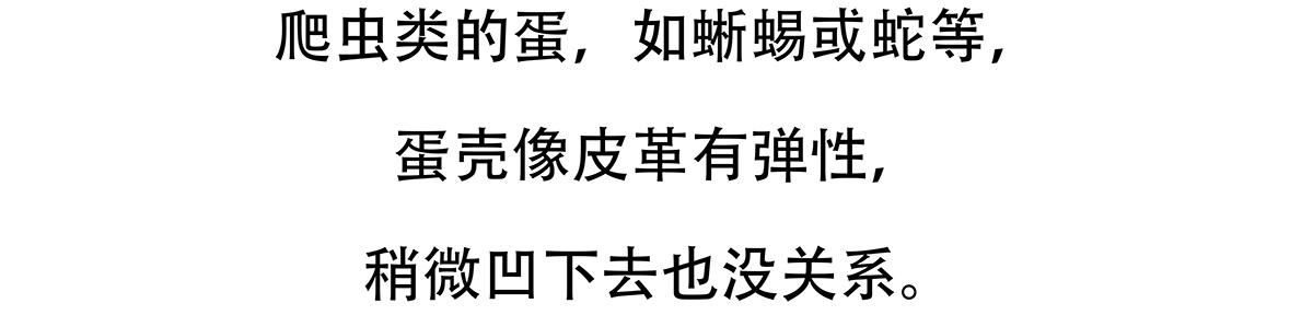 第83话28