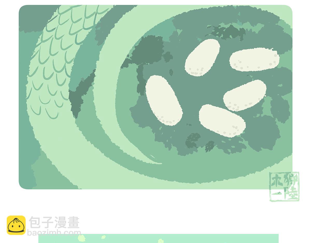 第83话29