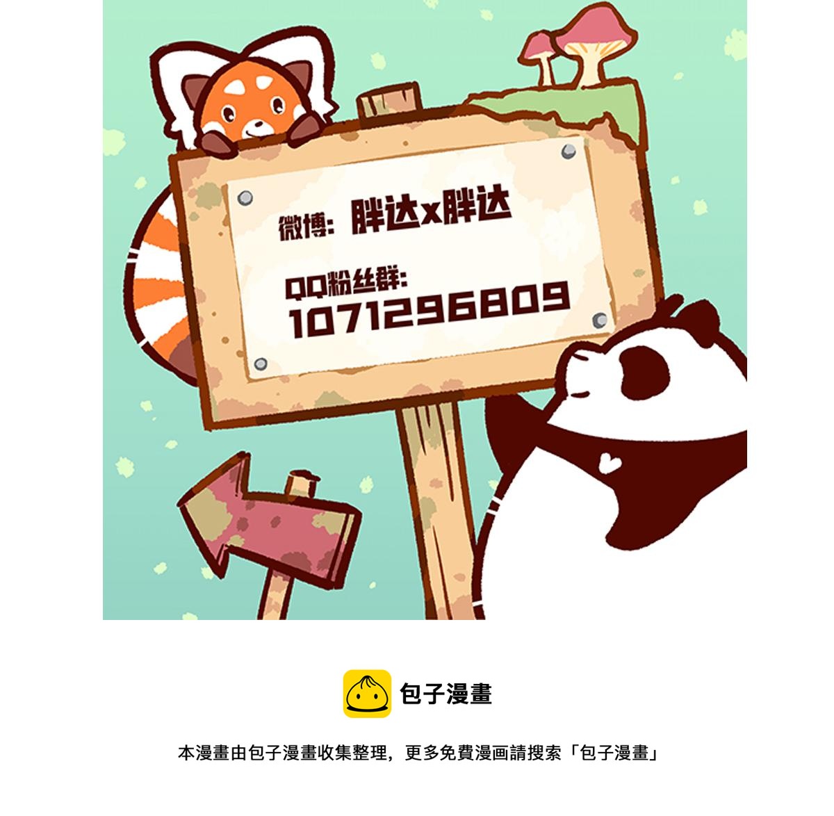 第83话30