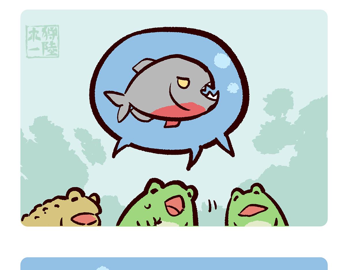 第87话2
