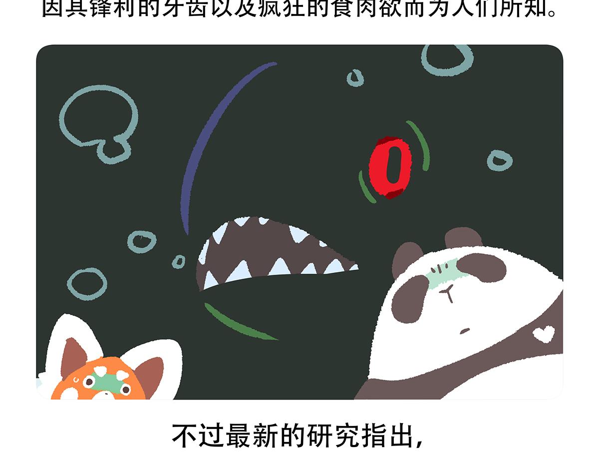 第87话20