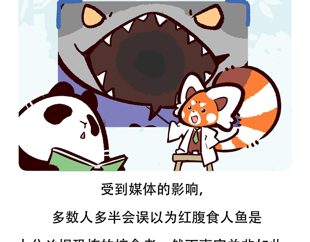 第87话26