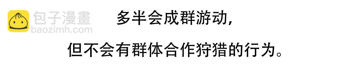 第87话29