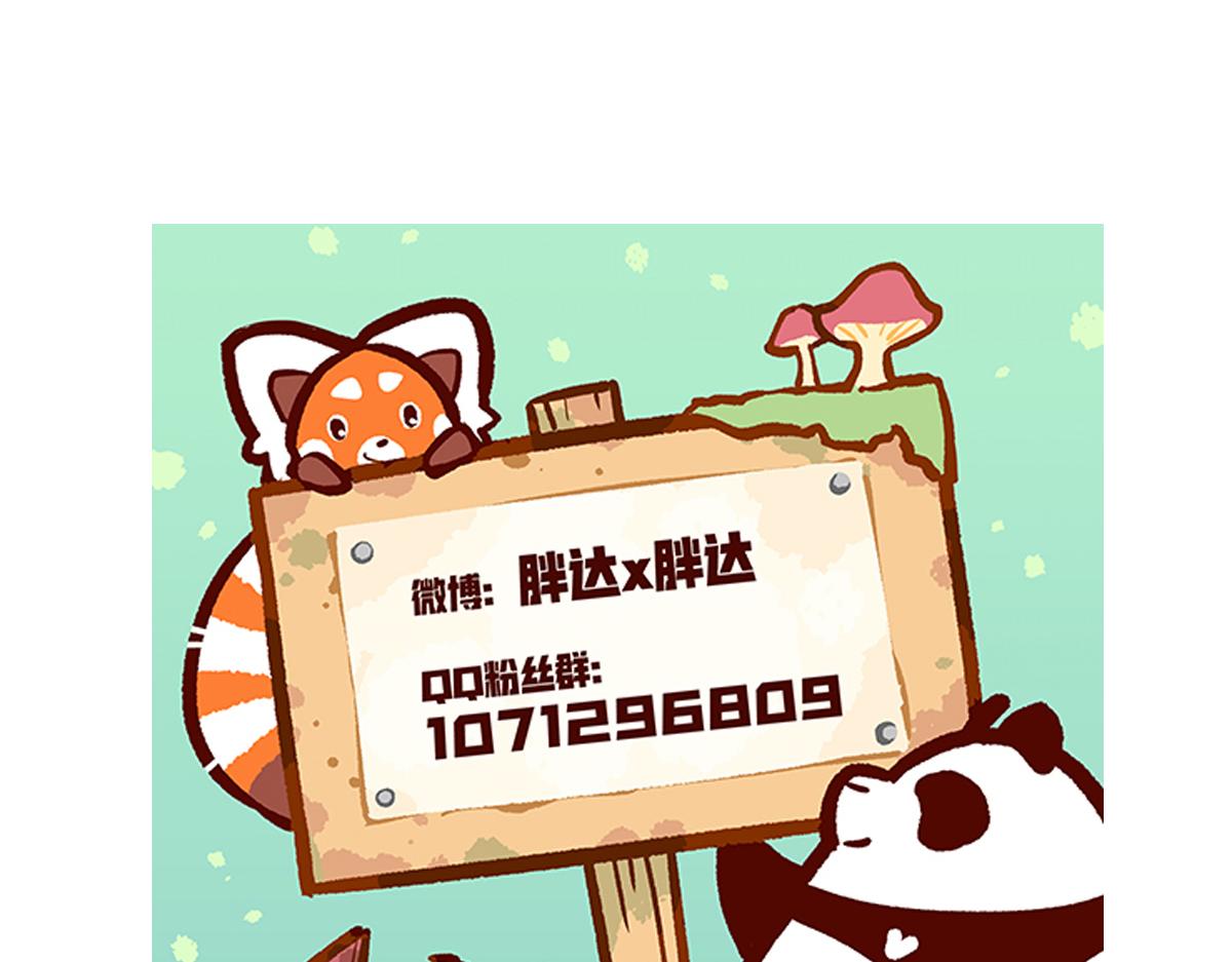 第87话31