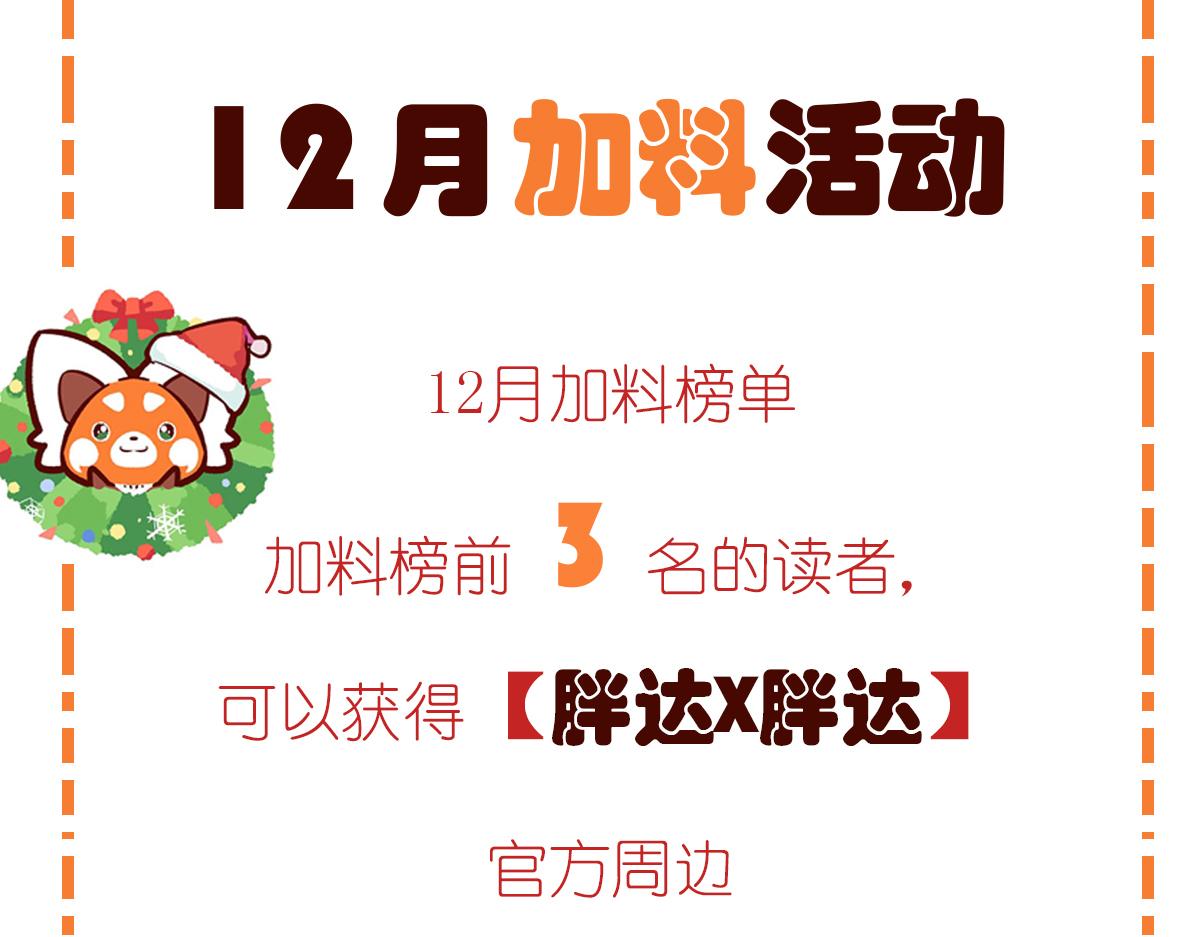 第87话33