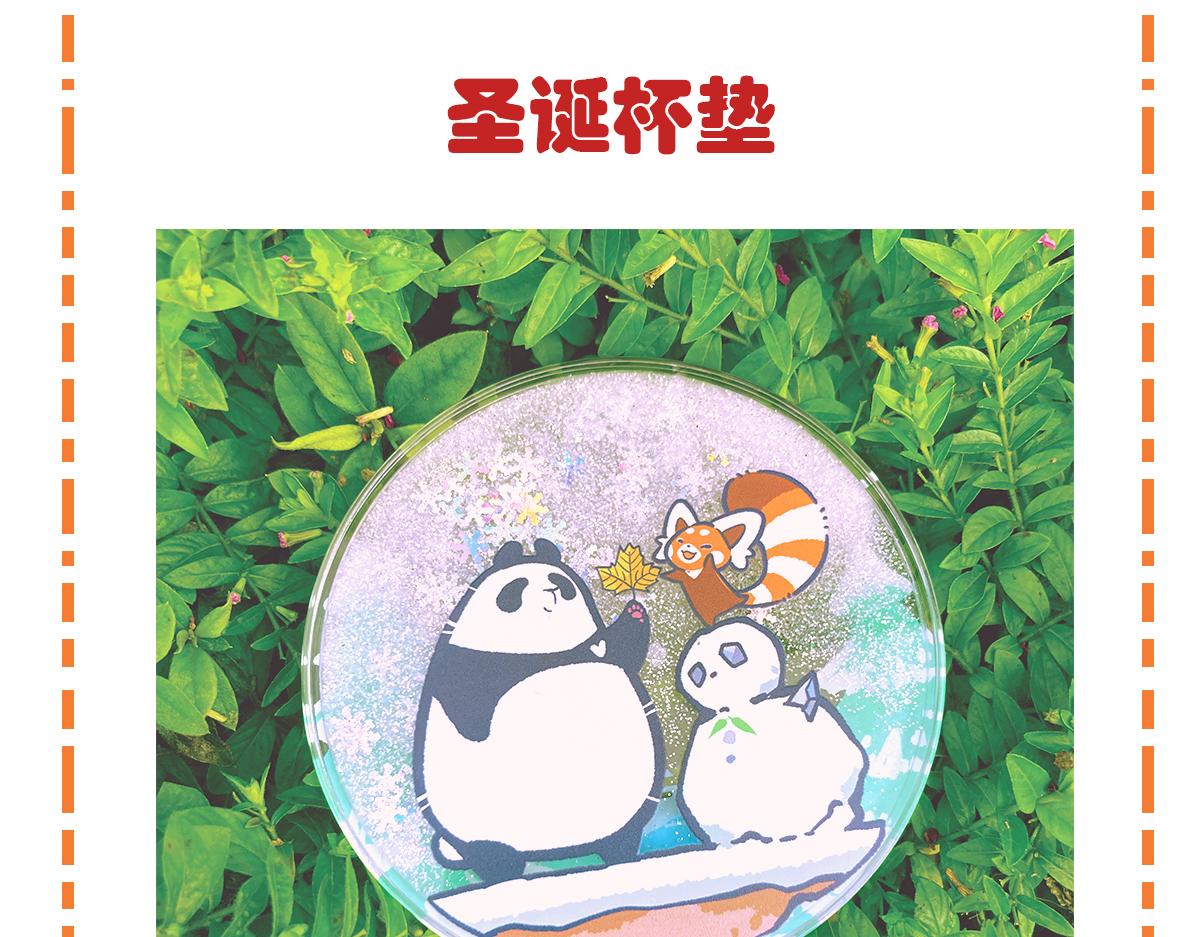 第87话34