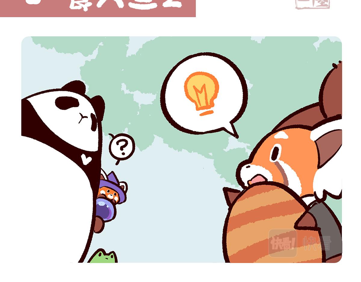 第87话7
