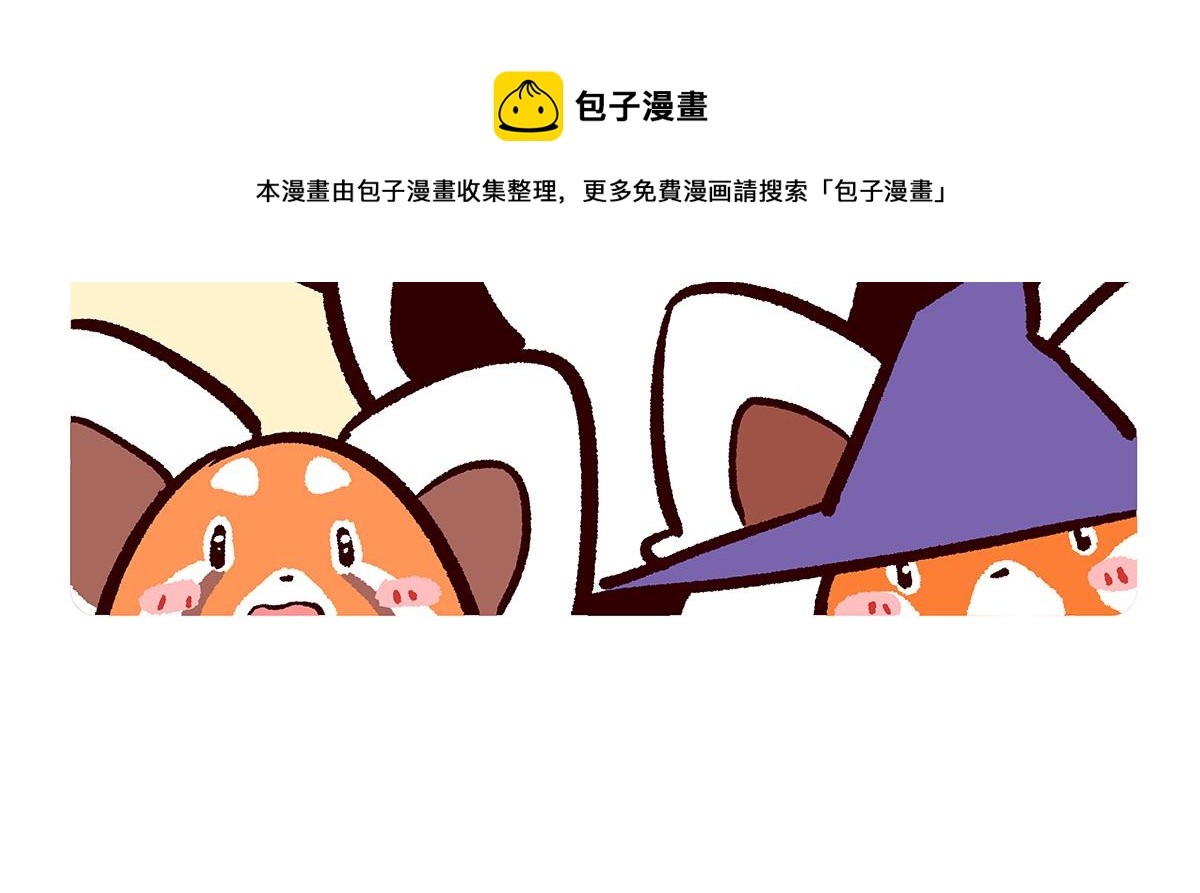 第89话17