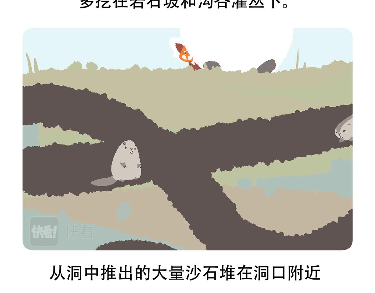 第89话26