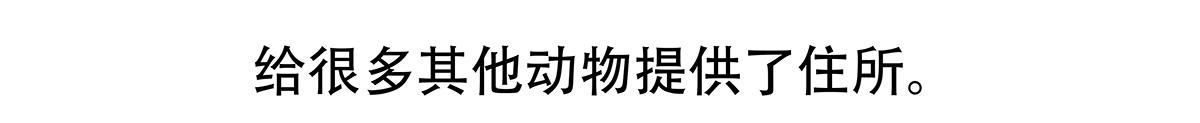 第89话28