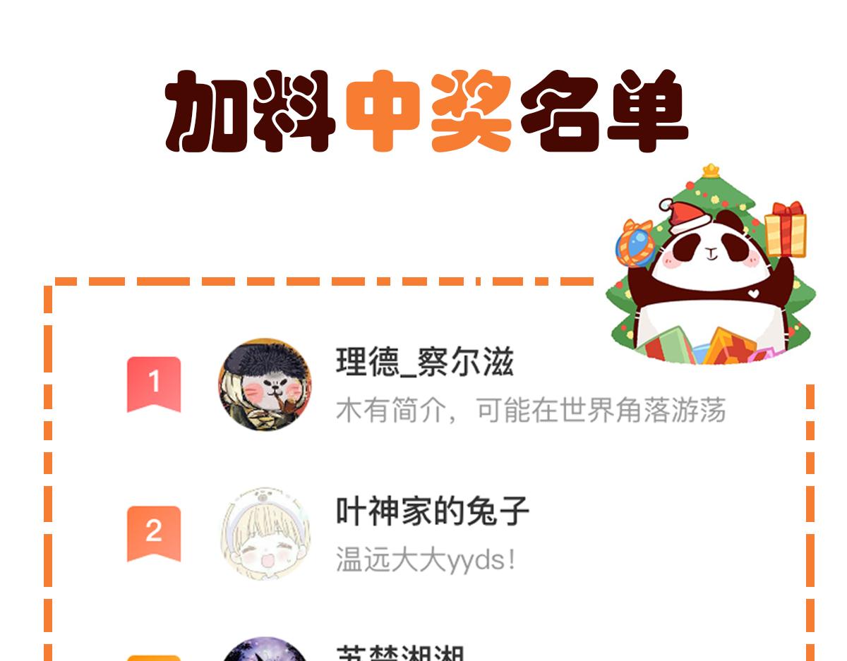 第89话32