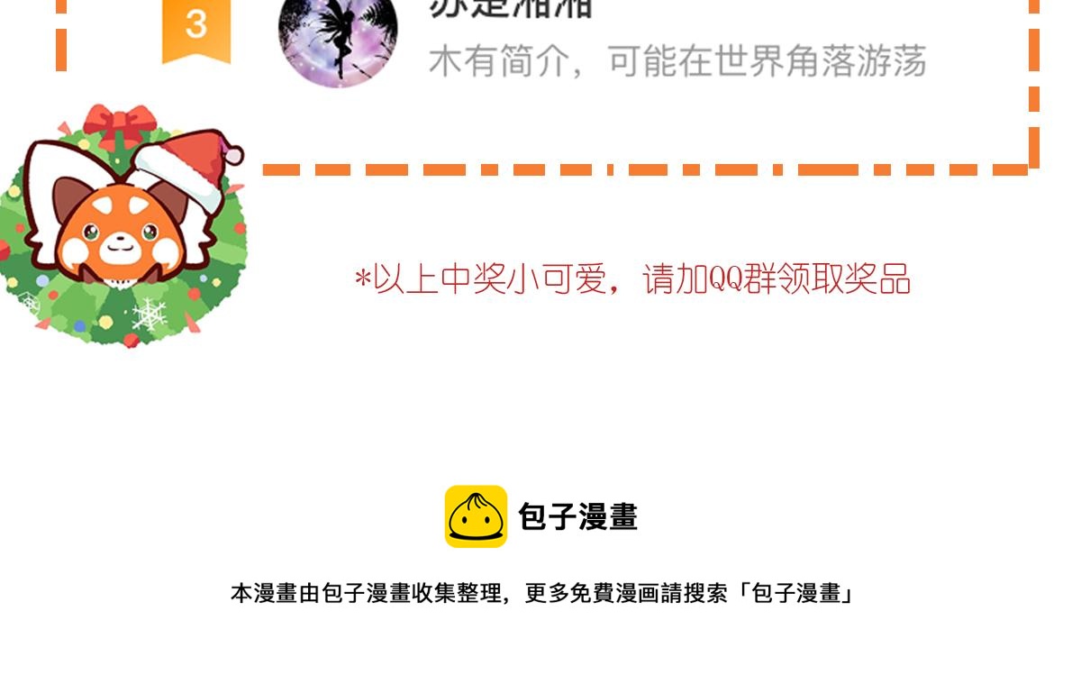 第89话33