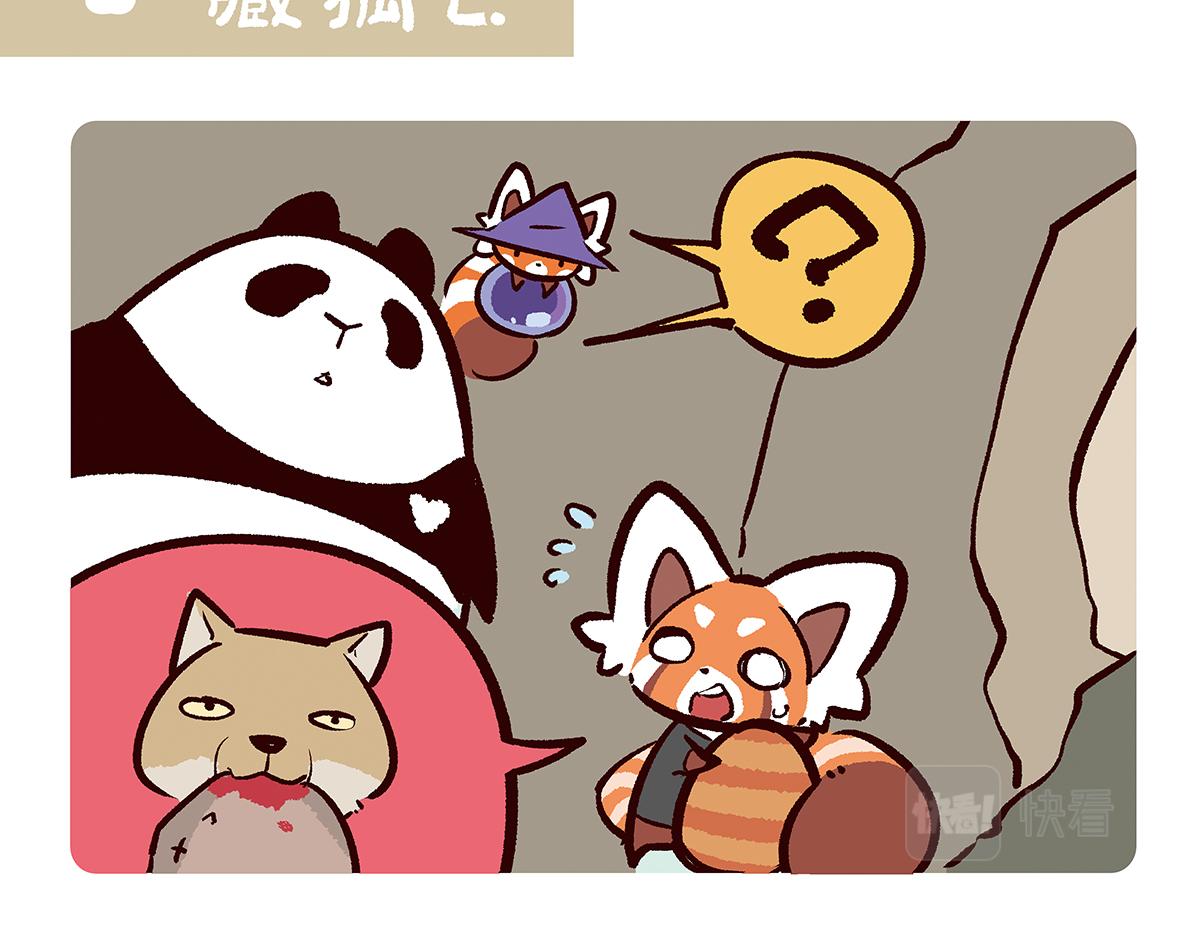 第91话1