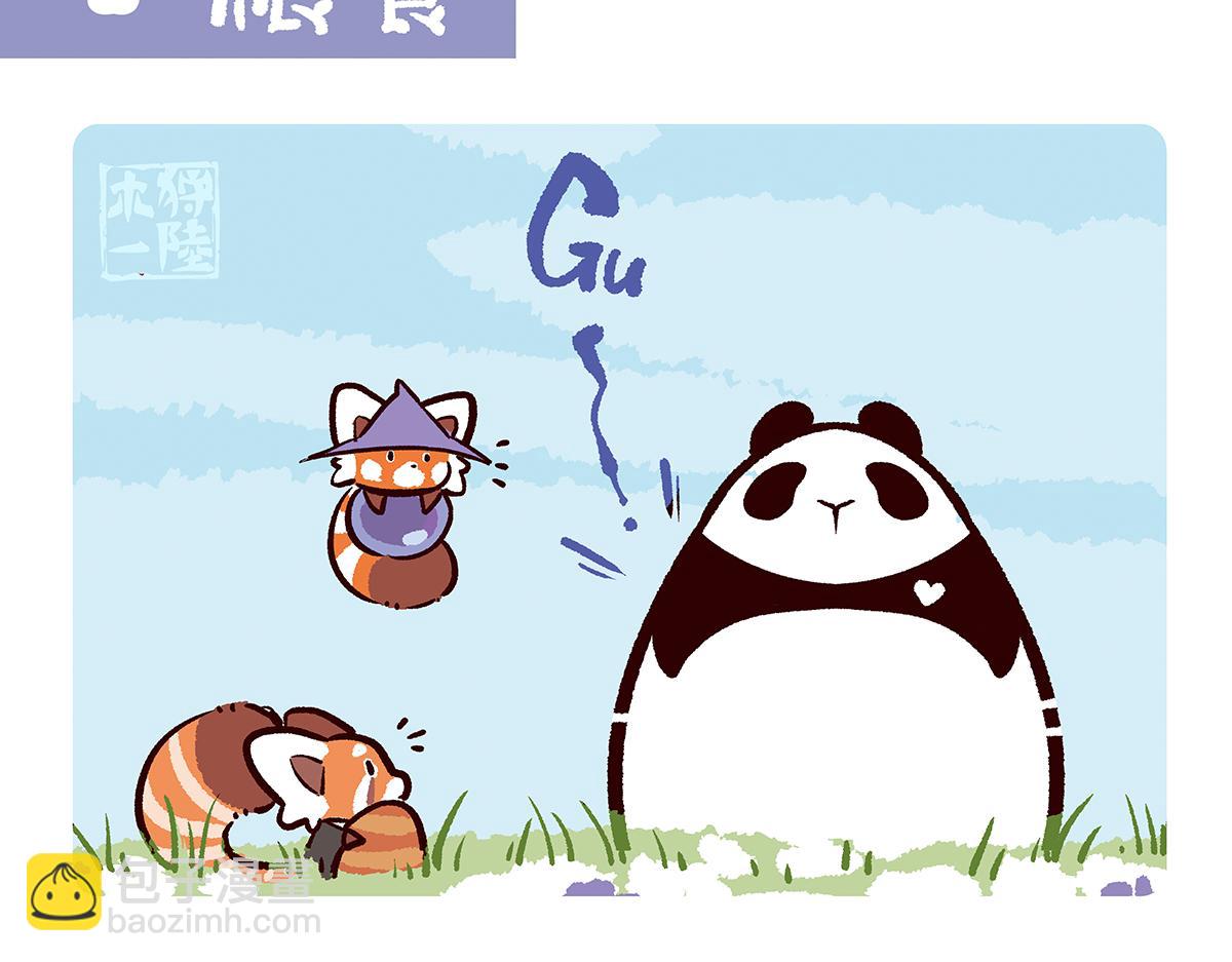 第91话7