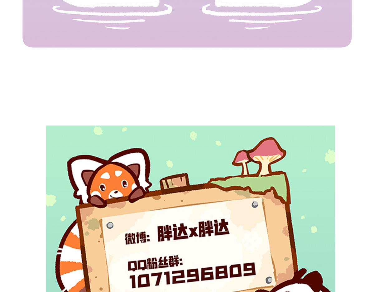 第114话30
