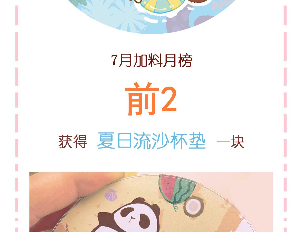 第114话33
