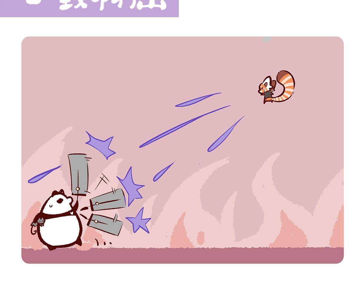 第119话13