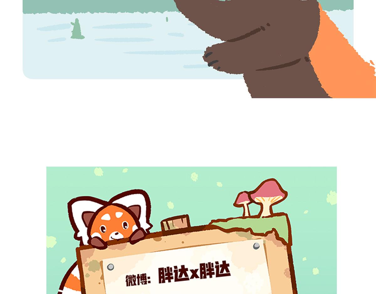 第119话29