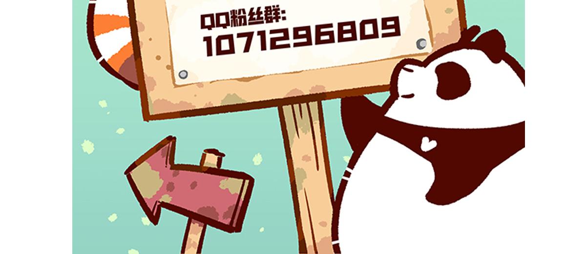 第119话30