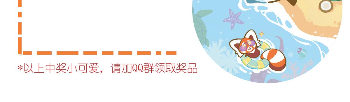 第119话32