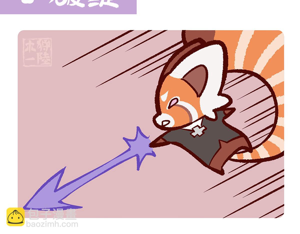 第119话7